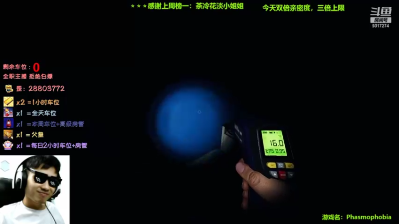【2022-09-18 19点场】100大人：恐鬼症 千场主播 带你原地起飞