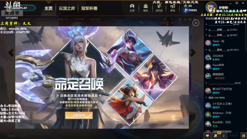 【2022-09-16 10点场】妙音or奶斯：妙音：离你100米~