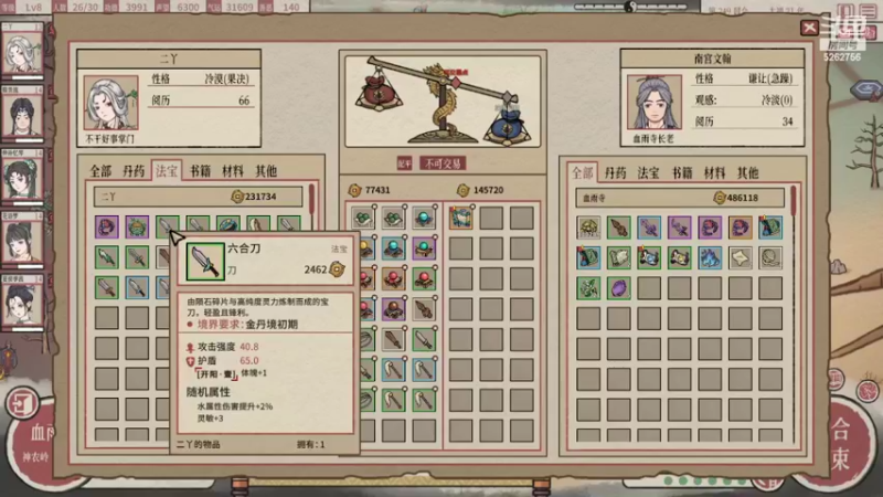 【2022-09-18 21点场】小叔叔比小哥哥好：秋高气爽出门忙