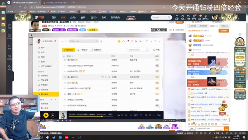 【2022-09-19 13点场】琼斯小卫：越南新恐怖大作~好运的男人