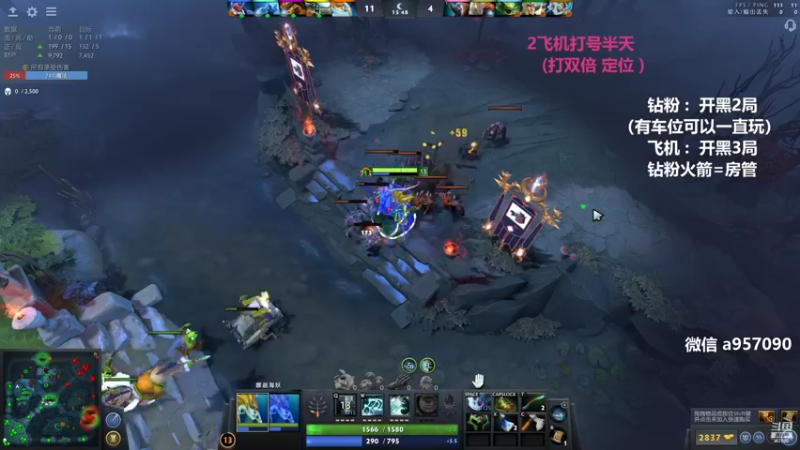【2022-09-18 23点场】踏上征途167：9000分主播带水友 快乐DOTA