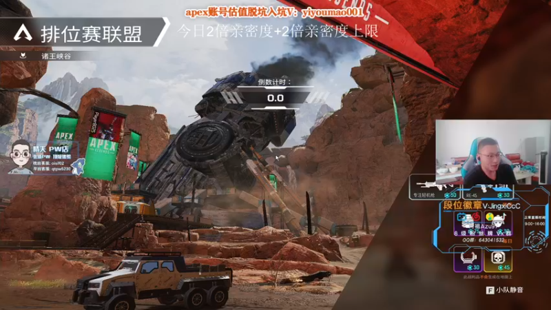 【2022-09-19 09点场】阿祖AZu2tap：钻排，和伟伟上大分