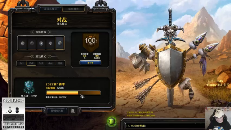 【TED出品】路人天梯2V2系列之疯狂的深渊魔王