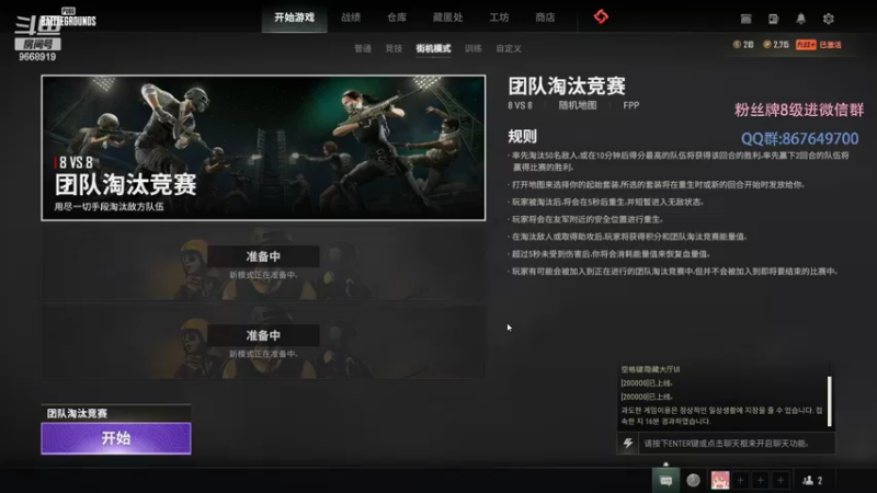 【2022-09-18 21点场】芜胡hu：芜胡胡的快乐研究院