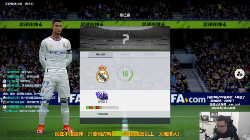 【2022-09-19 00点场】A胖瘦了：A胖OL4~双倍亲密~周末愉快