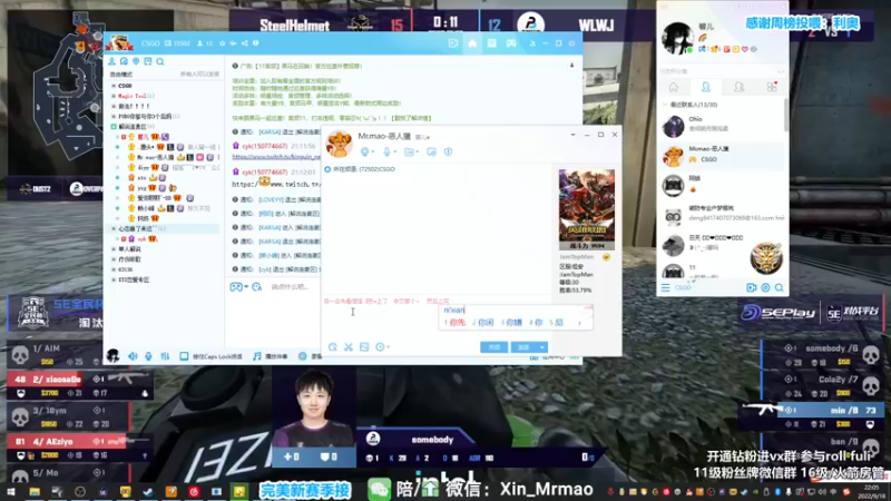 【2022-09-18 22点场】馨儿MIRANDA：【馨儿】守时主播 太好了