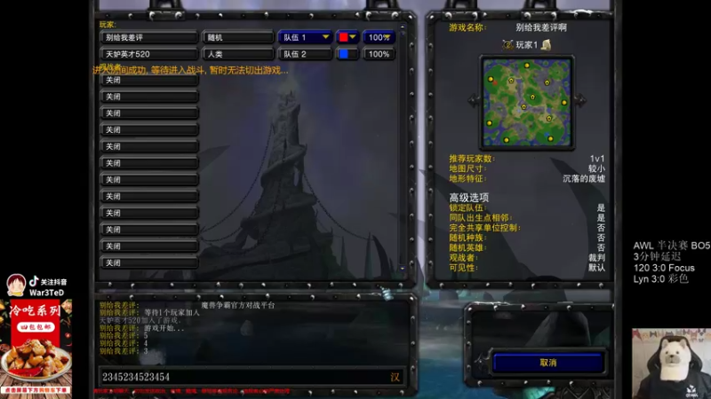 【TED出品】天梯非主流开心游1988 提前消灭自己的部队