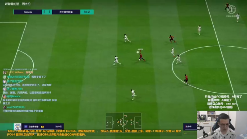 【2022-09-19 13点场】A胖瘦了：A胖OL4~新的一周~