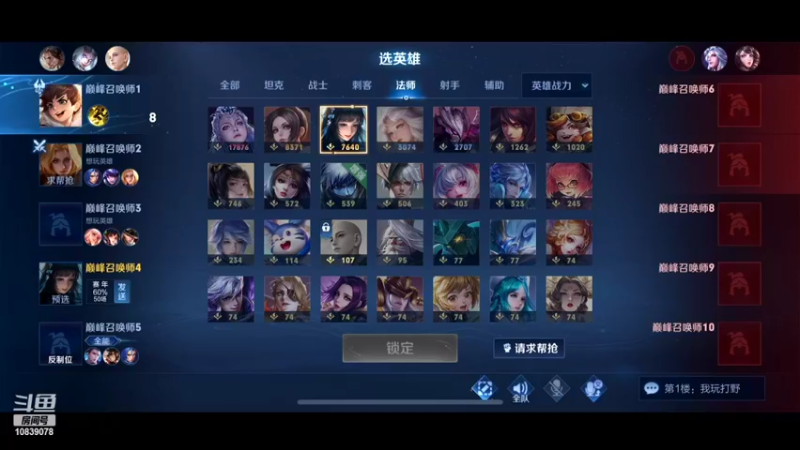 【2022-09-19 20点场】苏晨eve：因为我是绝对的未来