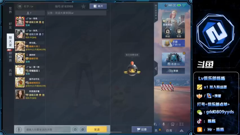 【2022-09-18 12点场】SGl丶栋栋：黄金三倍，打打卡家人们【Lv俱乐部】