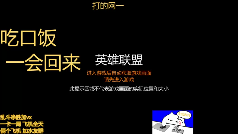 【2022-09-18 18点场】小泽Eddy：网一乱斗-极地之神