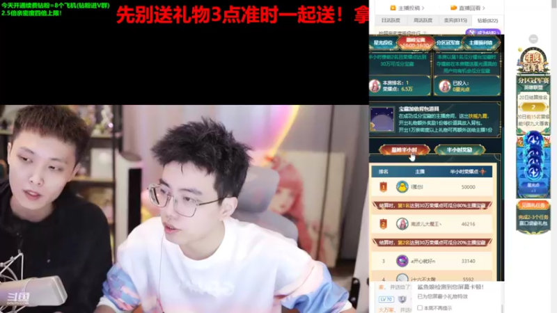 【2022-09-19 16点场】南波儿大魔王丶：3点准时打年度，冲冲冲