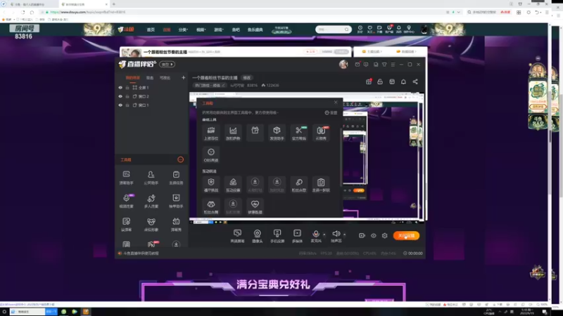 【2022-09-19 05点场】iu可可曾：一个跟着粉丝节奏的主播