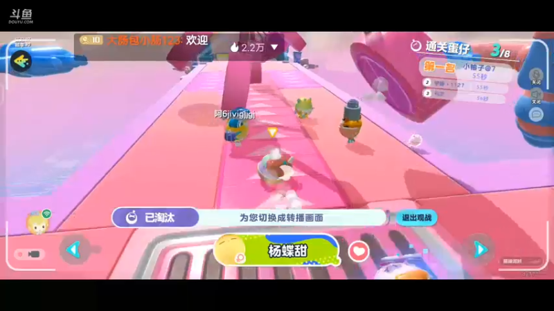 【2022-09-16 22点场】大肠包小肠123：卑微主播在线发牌