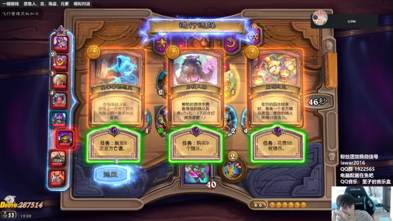 【2022-09-19 12点场】里子的游戏盒：里子：电表我的信仰！