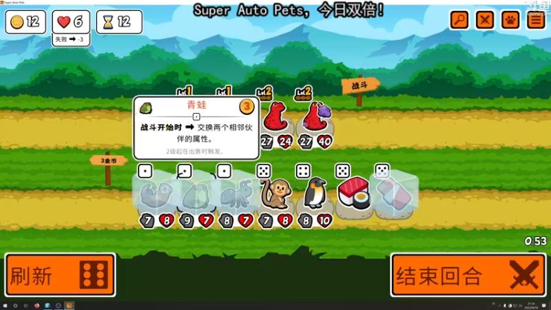 【2022-09-18 21点场】荣耀洋洋：【洋洋】今日双倍~~~~