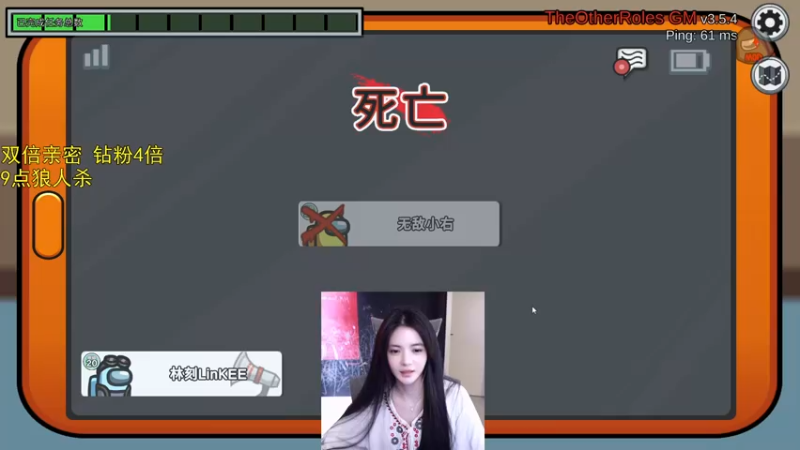 【2022-09-19 01点场】野生小师妹：【双倍亲密】斗鱼第一笨嘴