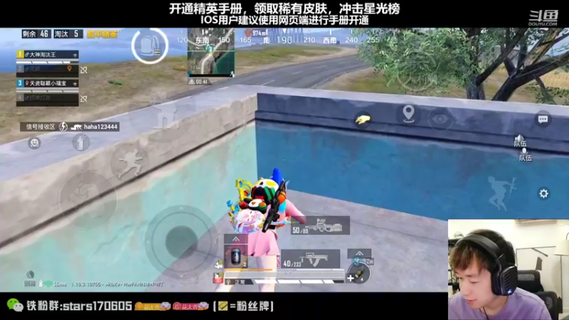 【2022-09-18 22点场】Dy花老湿：【带妹信赖双人四排】❤