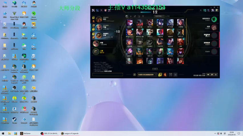 【2022-09-18 22点场】一万九千把大头：第一大头  帮打