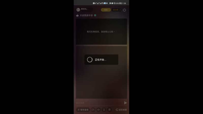 【2022-09-13 13点场】鹿呦呦yoyo：七周年新区gogogo