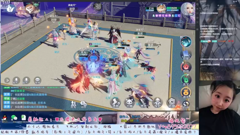 【2022-09-18 20点场】柚柚大魔王668：♥你们欧气满满的柚柚来啦♥