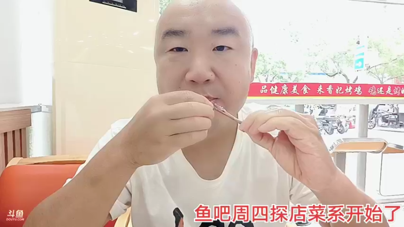 【2022-09-19 14点场】o北京老王o：京城户外。