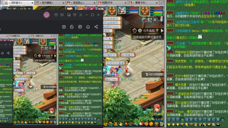 【2022-09-18 10点场】o山星o：香山红叶，新手学堂