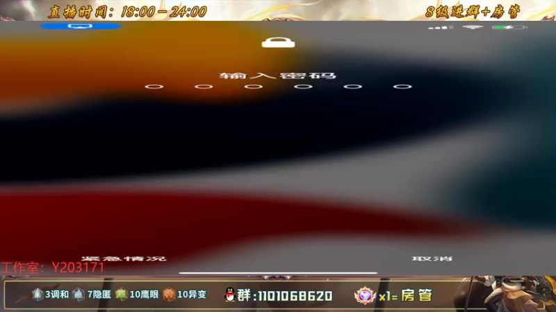 【2022-09-18 17点场】沐沐Ccccc：赛季末巅峰赛,冲！！