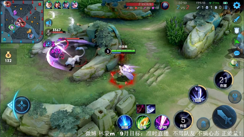 我在斗鱼看林蒙m直播王者荣耀