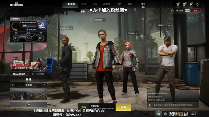 【2022-09-18 19点场】WadeOvO丶：Wade国一鸟~