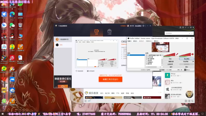 【2022-09-18 15点场】柳木宿：【柳木宿】玩游戏