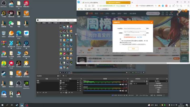 【2022-09-19 14点场】kane晕晕：一区大师康复训练