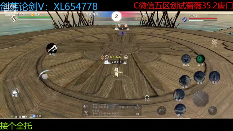 【2022-09-18 15点场】乐乐阿ovo：全职业论剑之五毒