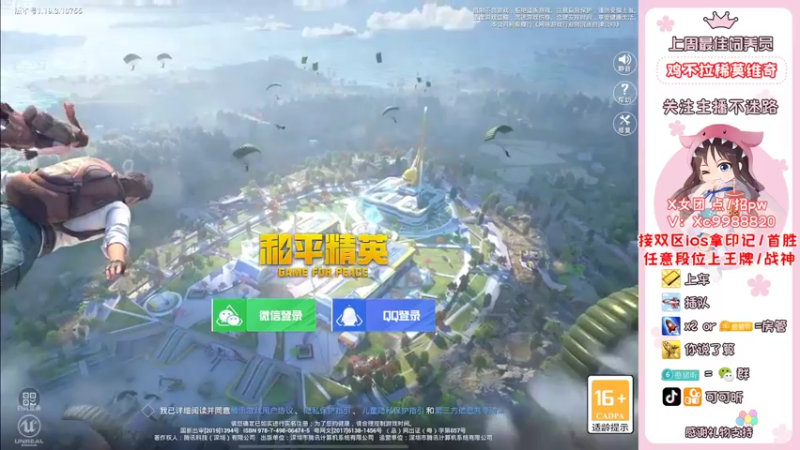 【2022-09-19 18点场】可可昕ohh：你不点进来是不是想欲情故纵~
