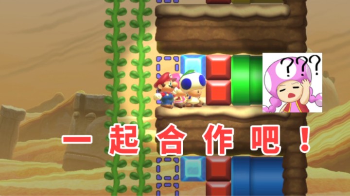 【白胖打工记】278 期 - 一起合作吧！
