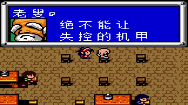 GBC铳钢战记  1萨雷纳国