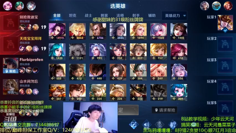 【2022-09-19 00点场】青鸾少年云天河：黄刀新赛季史诗级增强~