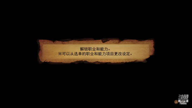 【2022-09-19 20点场】惊蜇：惊蜇：新游试玩
