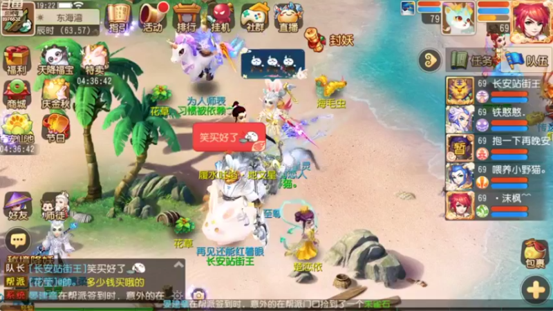 【2022-09-13 19点场】QAQ铭小明：快乐得周二帮战啦~