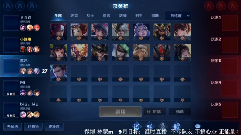 【2022-09-19 20点场】林蒙m：【林蒙】进来学技术