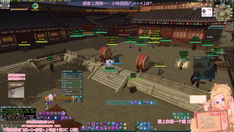 【2022-09-18 17点场】小小幽酱：【蛊幽幽】策霸毒出击