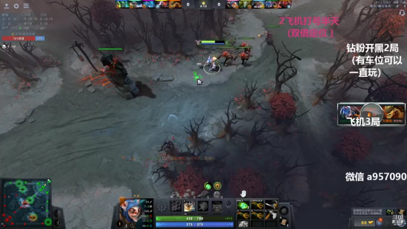 【2022-09-19 17点场】踏上征途167：9000分主播带水友 快乐DOTA