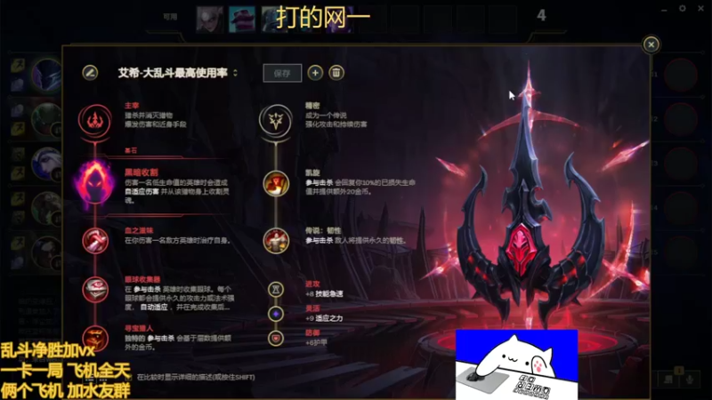 【2022-09-18 12点场】小泽Eddy：网一乱斗-极地之神