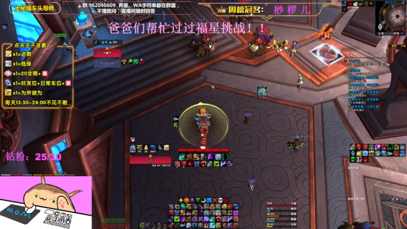【2022-09-18 18点场】大嘴geigei：大嘴：双倍亲密度，大秘境车头导师！！