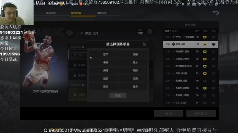【2022-09-18 15点场】XY丶娃娃：传统内线版本命门！