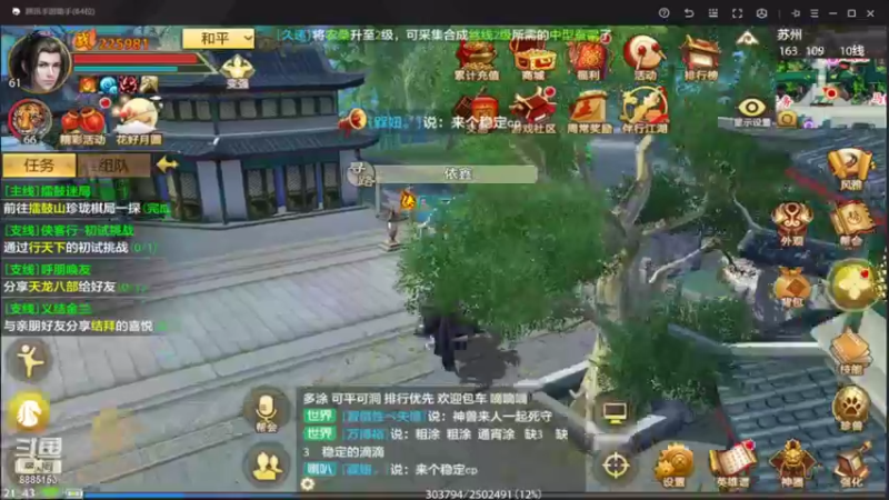 【2022-09-19 21点场】渝万原罪卡卡超：一起来找我玩儿吧~