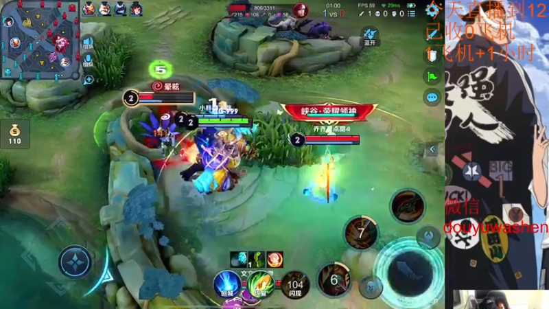 【2022-09-18 23点场】小小青蛙笑i：蛙神：开启下饭模式！ 今晚我要一飞冲天