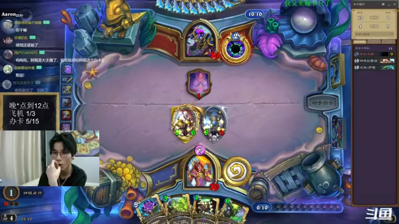 【2022-09-18 22点场】神棍老师麦迪文：神棍老师：偶尔迟到的直播间