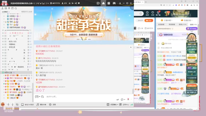 【2022-09-19 20点场】菜到极致小兰摧：钻石双倍！！！兰兰兰兰摧！！！