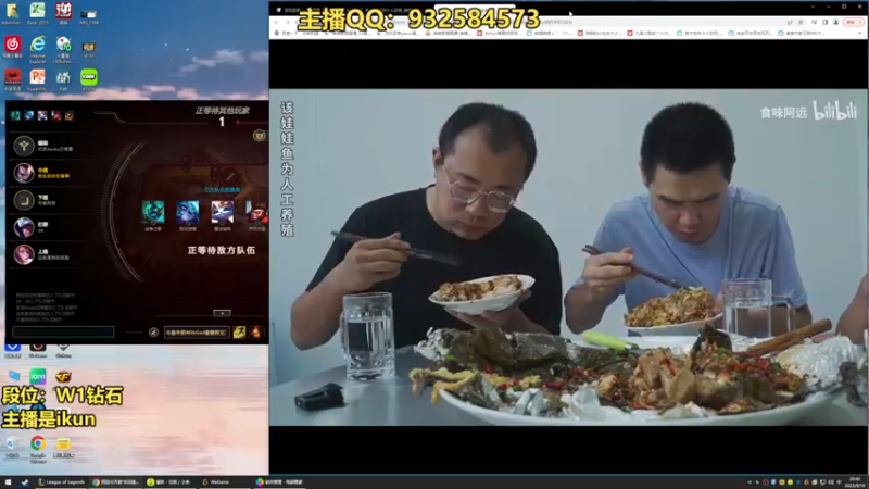 【2022-09-19 20点场】凉风亚索yasuo：亚索永恩天花板~